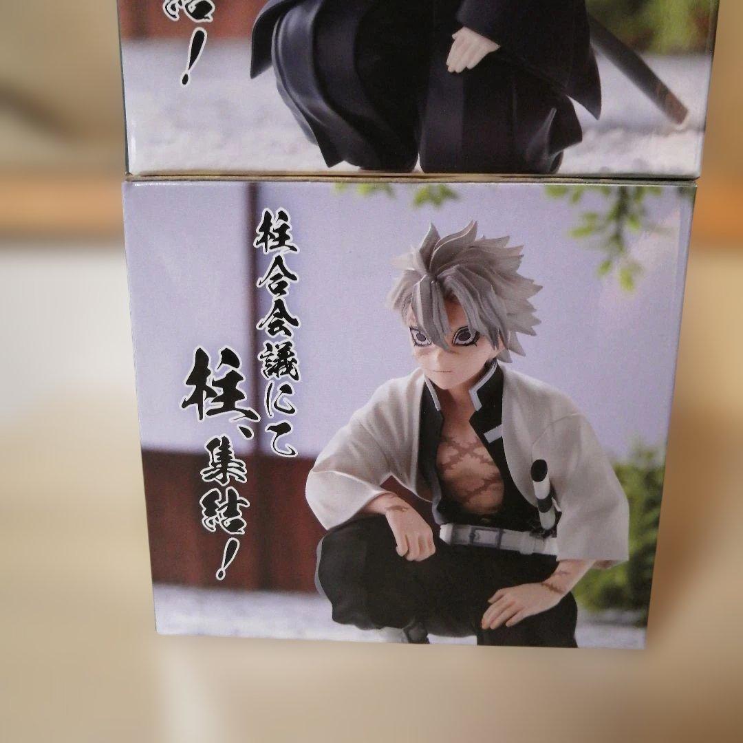 【匿名配送】鬼滅の刃　ちょこのせフィギュア　柱合会議