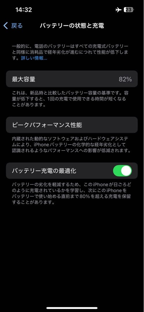 Apple iPhone 13 Pro ゴールド　128GB