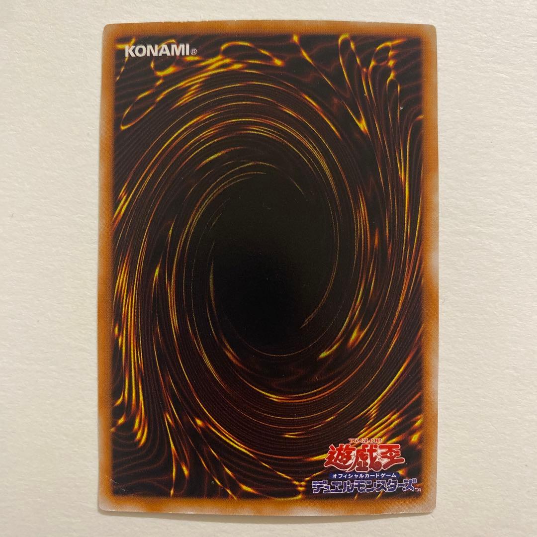 遊戯王　薄幸の美少女 初期　スーパー