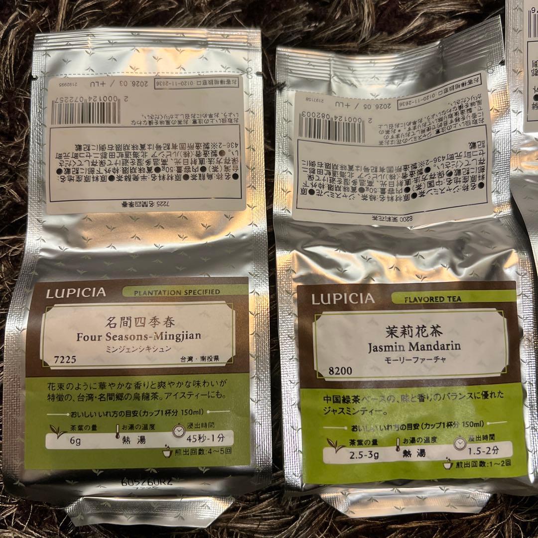 ルピシア　松　台湾烏龍茶　ダージリン　茶葉　福袋　ティーバッグ　バダンタン　紅茶