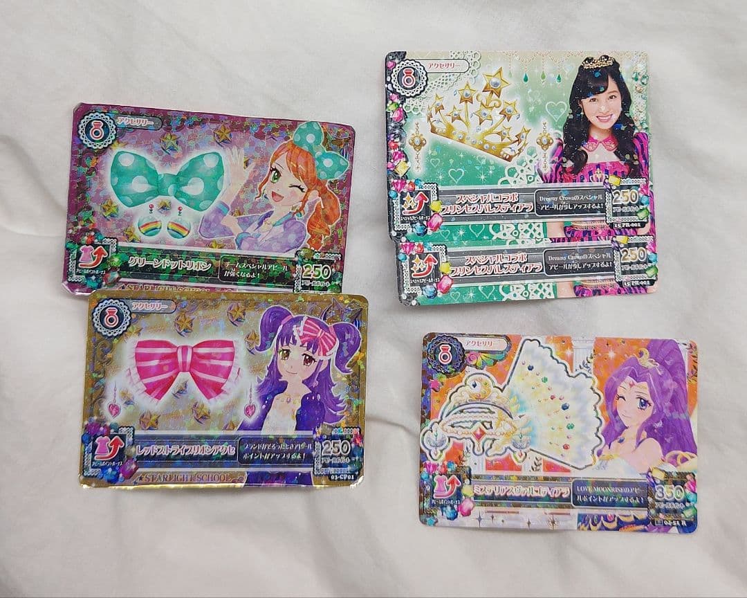 アイカツカード まとめ売り ノーマル レア キャンペーン