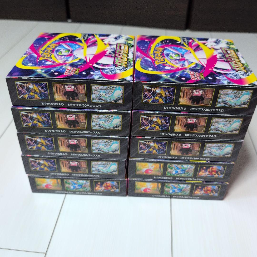 ポケモンカード　メガシンフォニア　シュリンク無し　ペリペリあり 10BOX