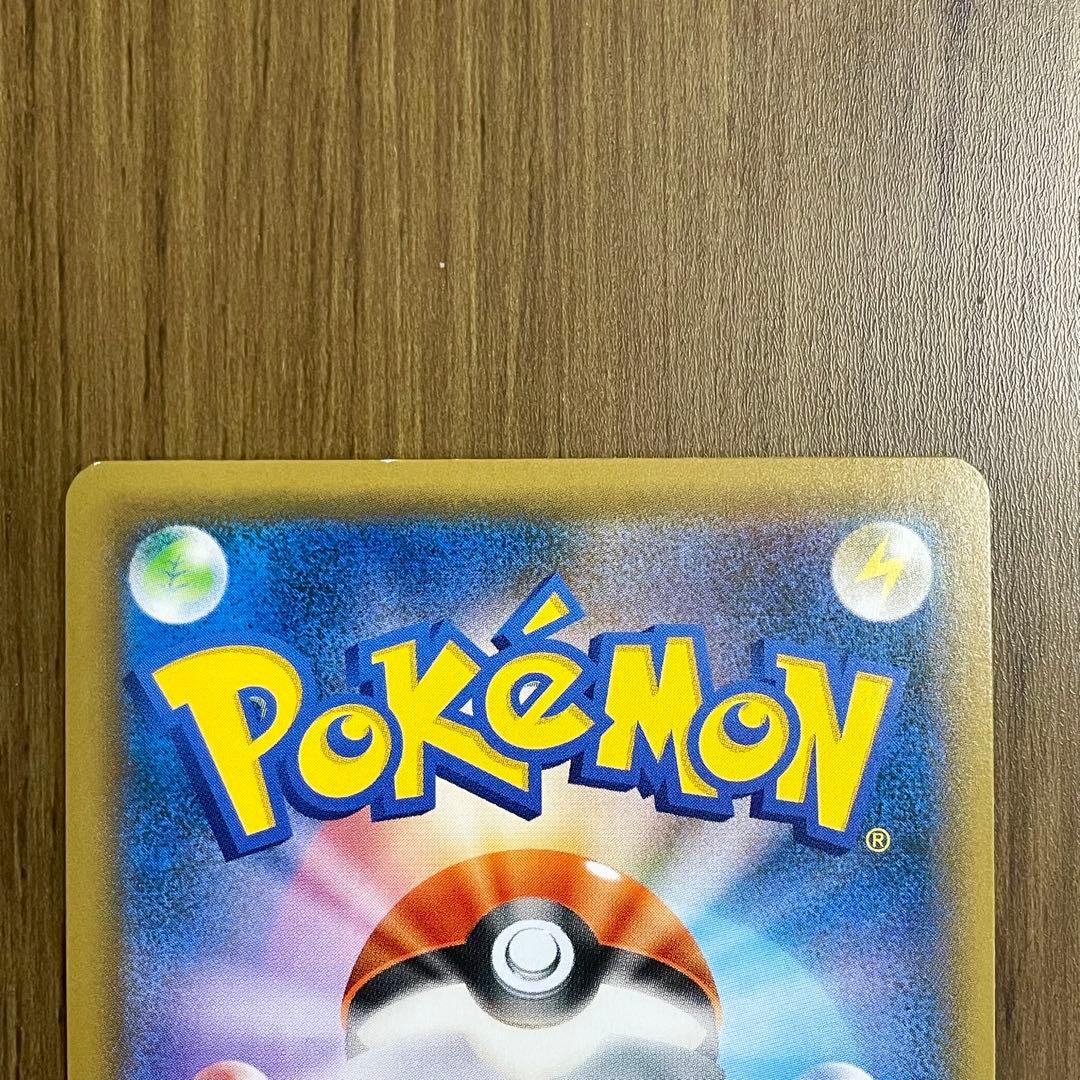 ポケカ バトルシャトレーヌ SRルミタン ラジュルネ ルスワール ラニュイ