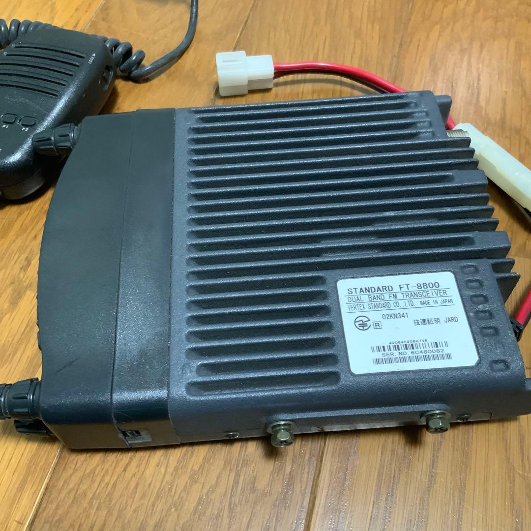 YAESU (STANDARD) FT8800　モービル機　20 W