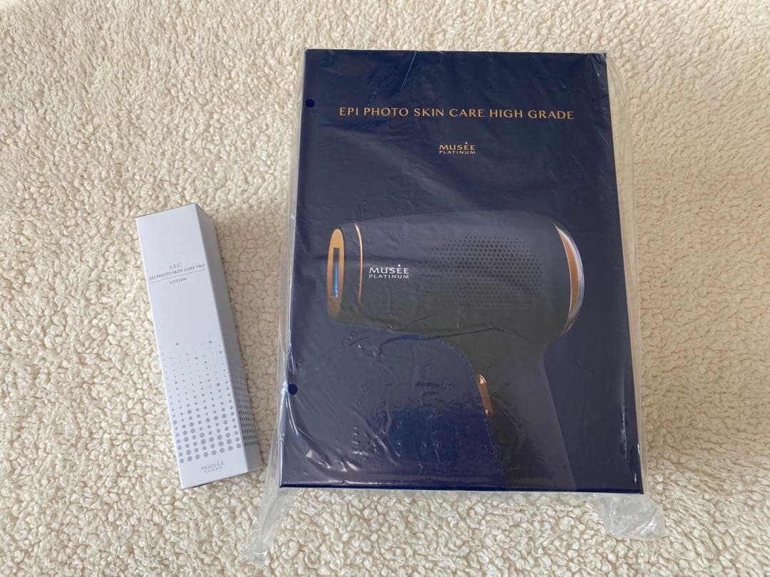 エピフォトスキンケア　ハイグレード