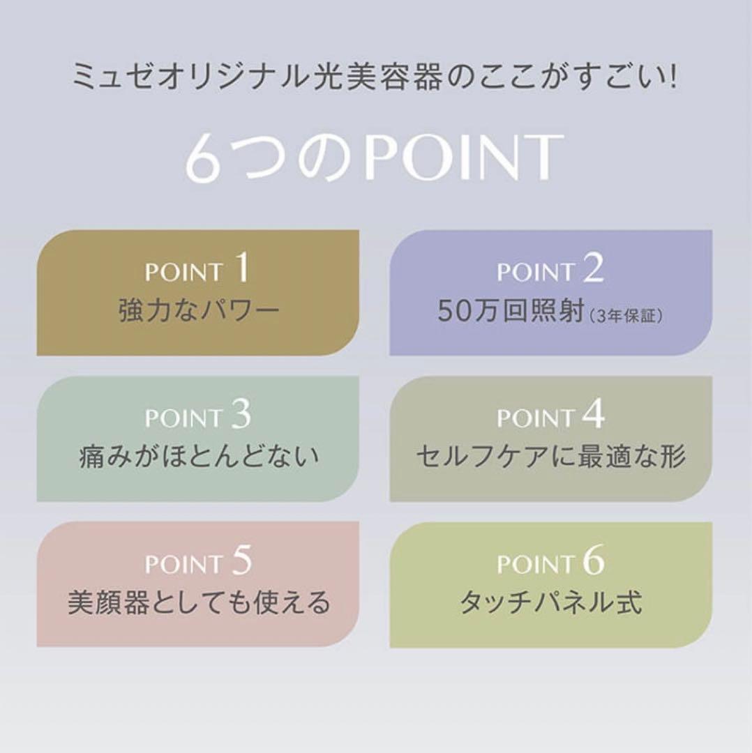 エピフォトスキンケア　ハイグレード