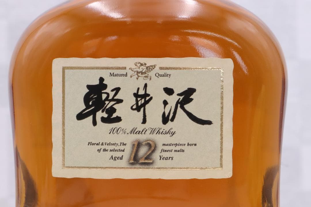 ◇専用　未開栓 軽井沢 貯蔵12年 100％モルトウイスキー 700ml