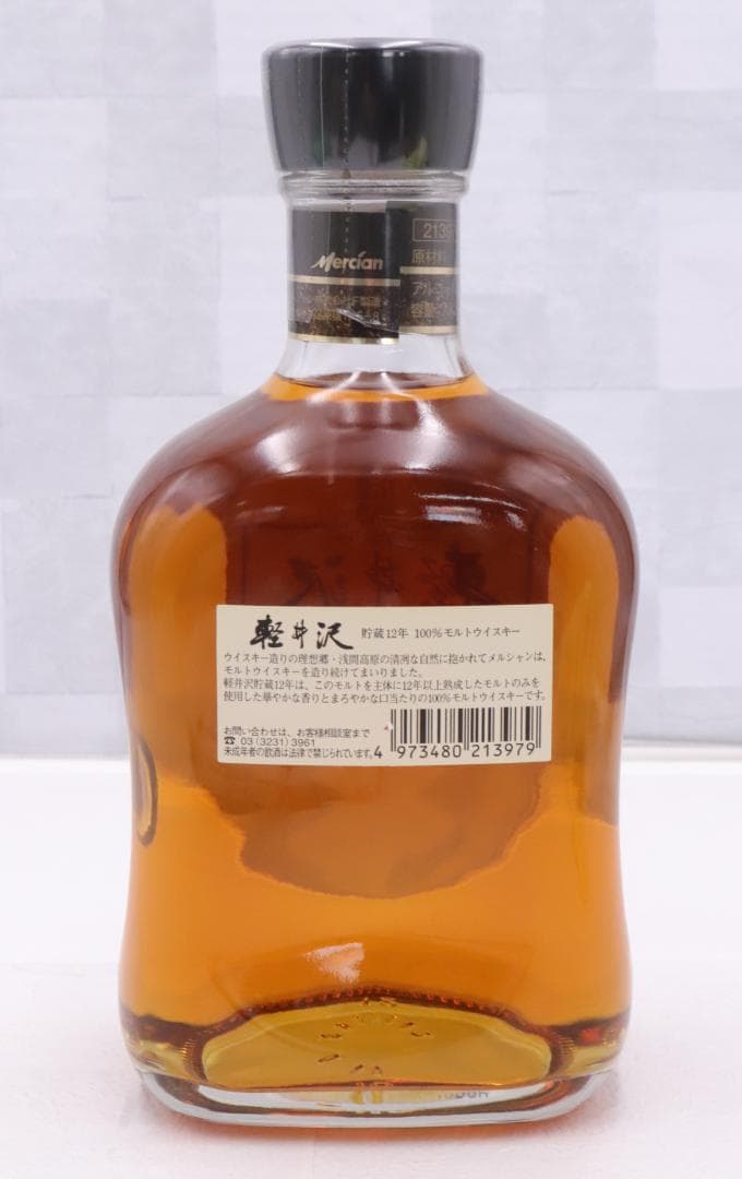 ◇専用　未開栓 軽井沢 貯蔵12年 100％モルトウイスキー 700ml