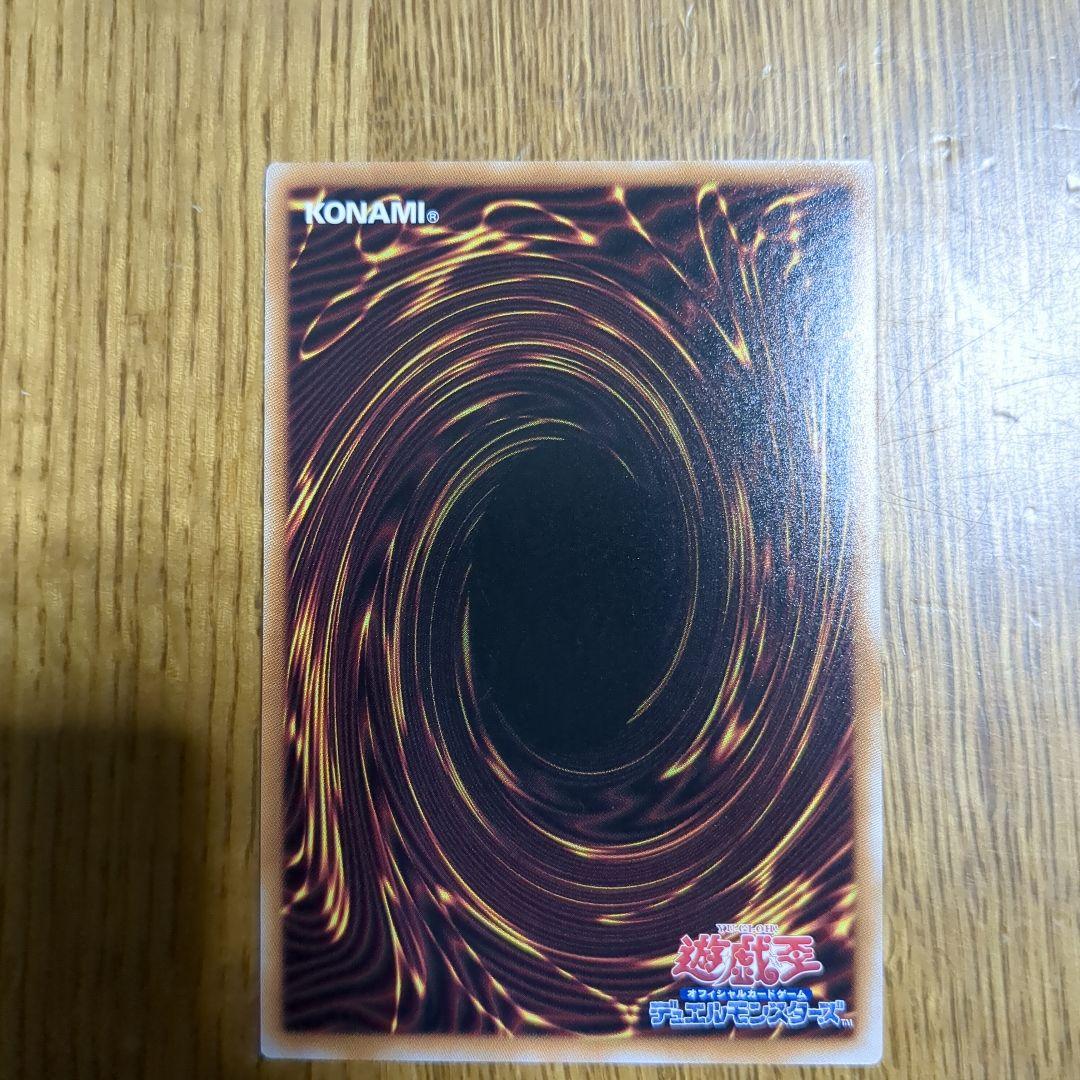 25thレア　魔術師の弟子　ブラックマジシャンガール