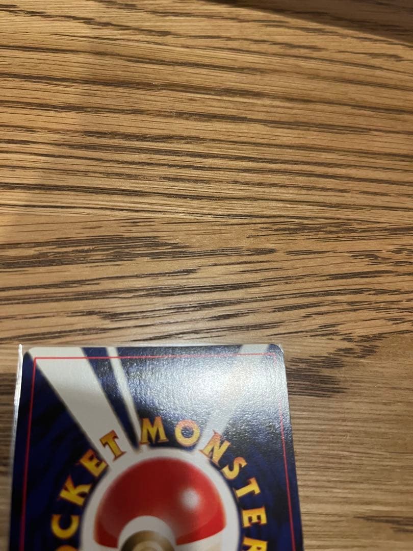 【旧裏ポケモンカード】セレビィ_プレミアムファイル3 PROMO 第2世代プロモ