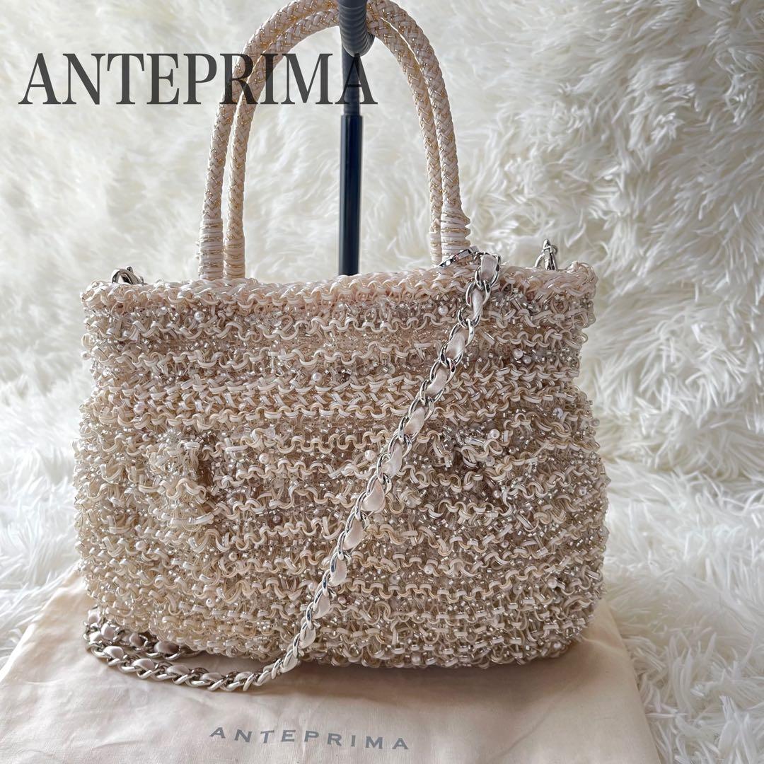 【ゆう】ANTEPRIMAワイヤーバッグ 2way シルバーベージュ