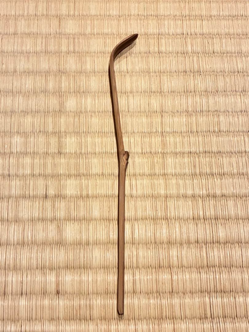 茶道具　浸竹茶杓　銘『四季之友』 大徳寺雲林院 藤田寛道作