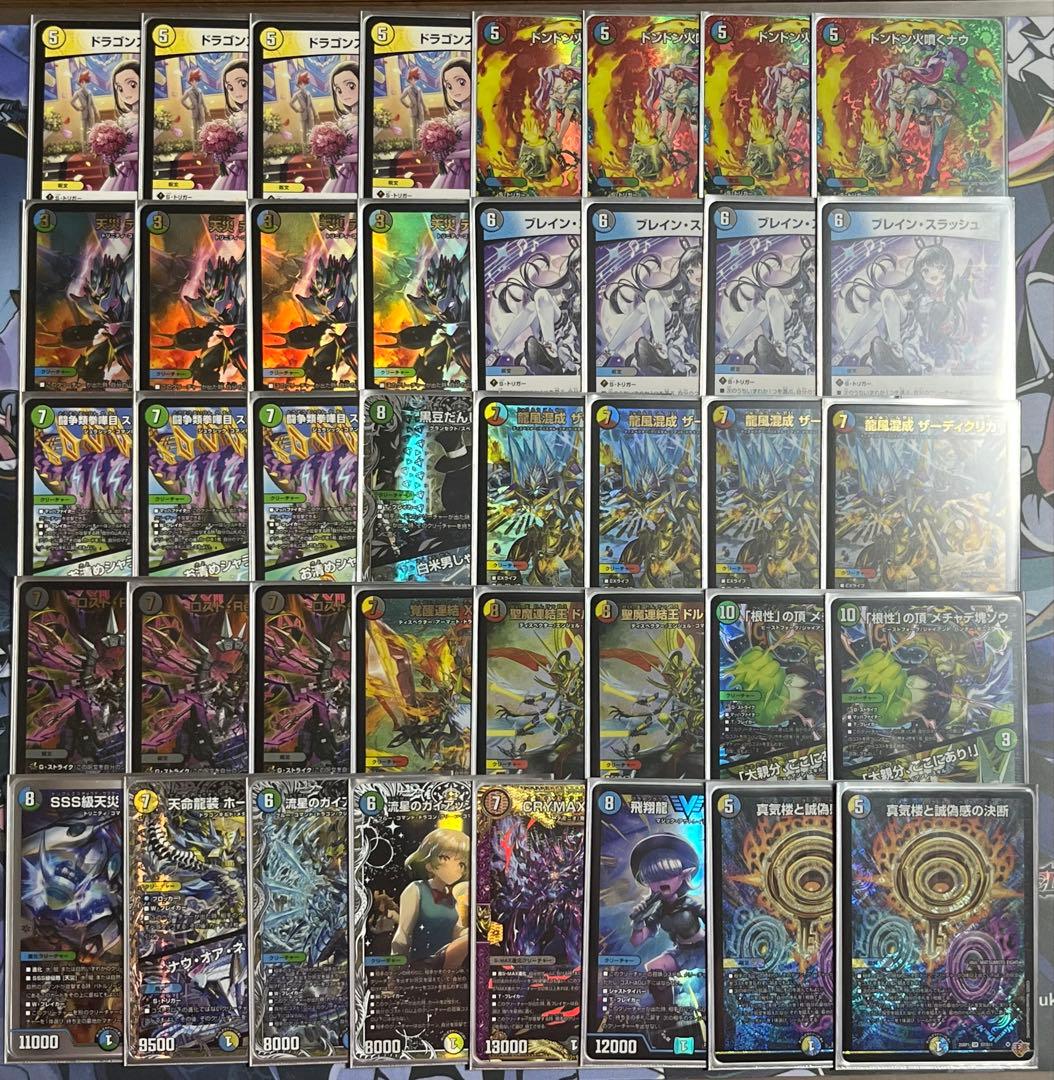 【マイマイペース】5cザーディクリカ　構築済みデッキ　cs優勝構築