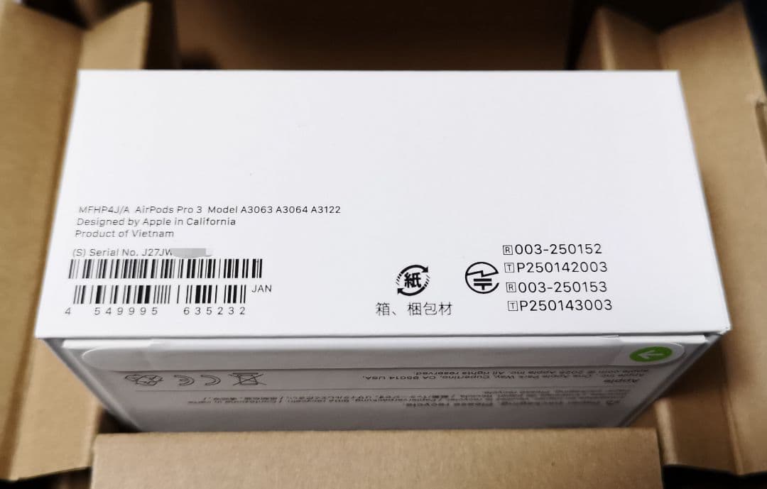 【新品未開封】Apple AirPods Pro 3 本体