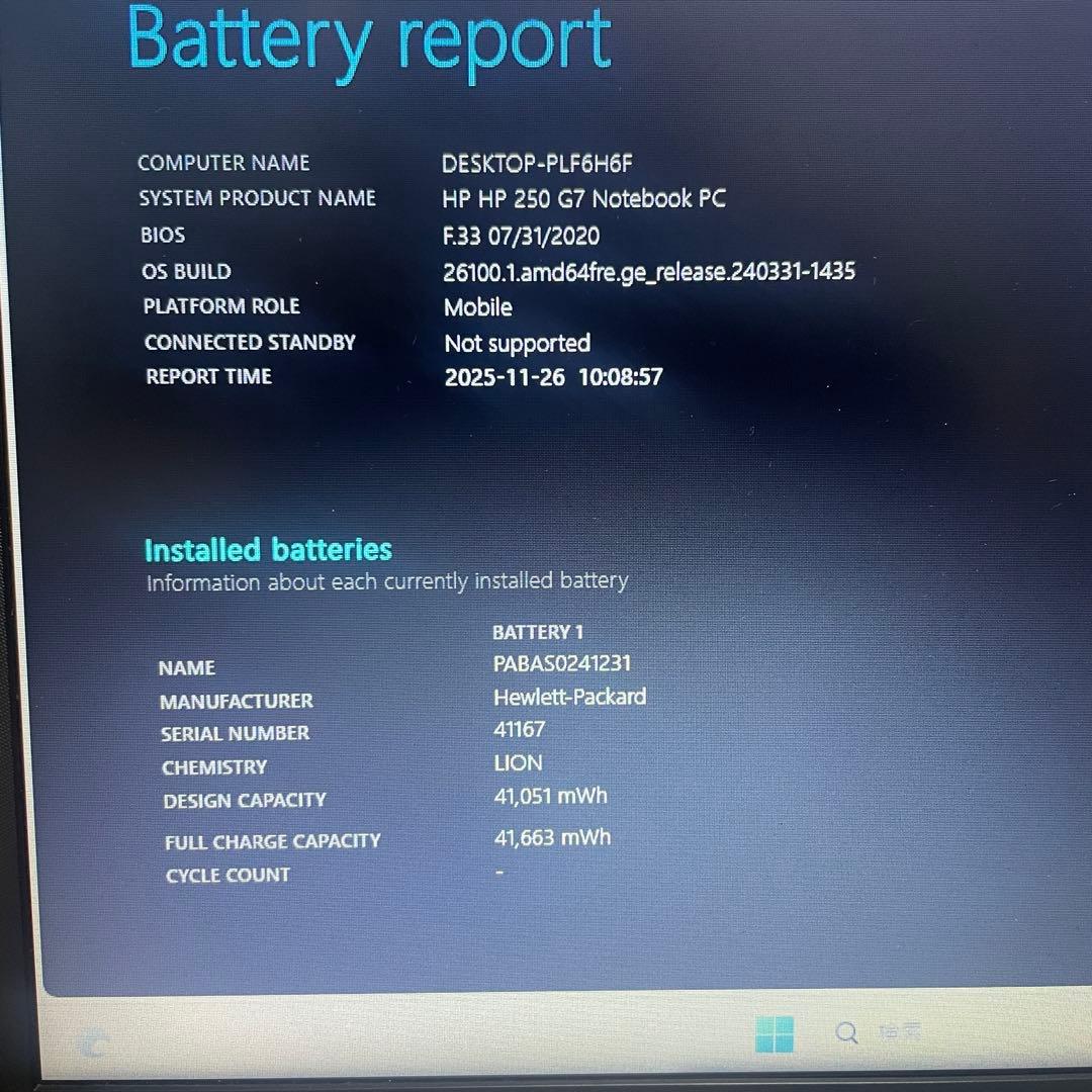 HP 250 G7 i5 8世代 Win11 メモリ 8GB SSD256GB