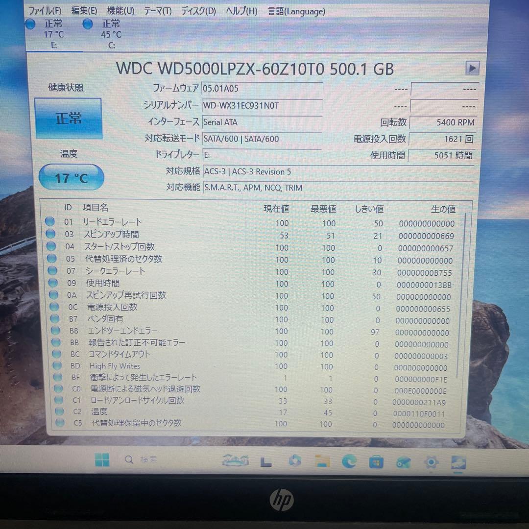 HP 250 G7 i5 8世代 Win11 メモリ 8GB SSD256GB