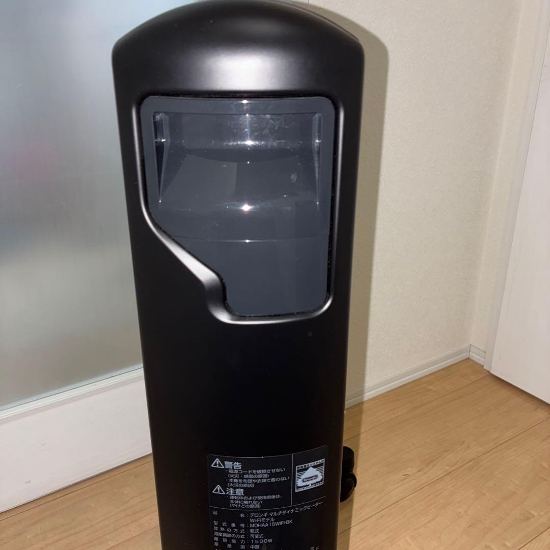 2024年2月購入★美品★デロンギオイルヒーター MDHAA15WIFI-BK
