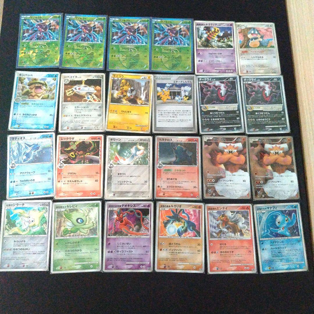 【アド】プロモカード41枚まとめ売り ミチーナしんでん等