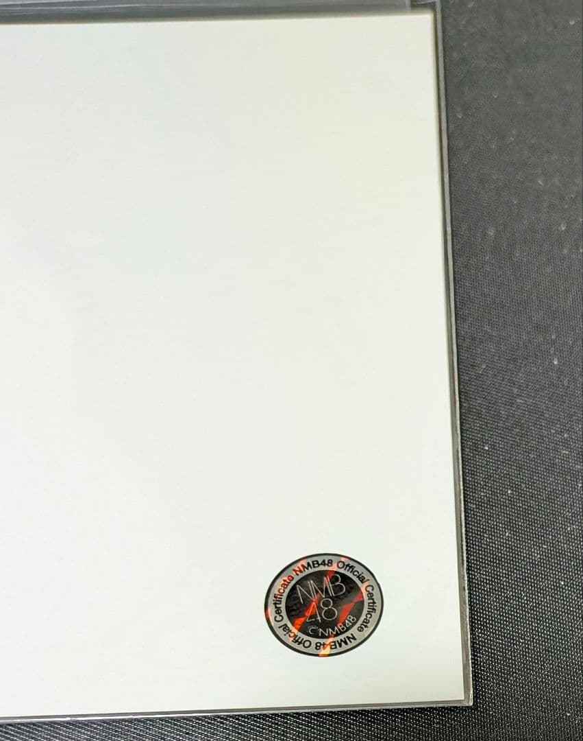 NMB48 竹田京加 直筆入り 生写真　2025.June