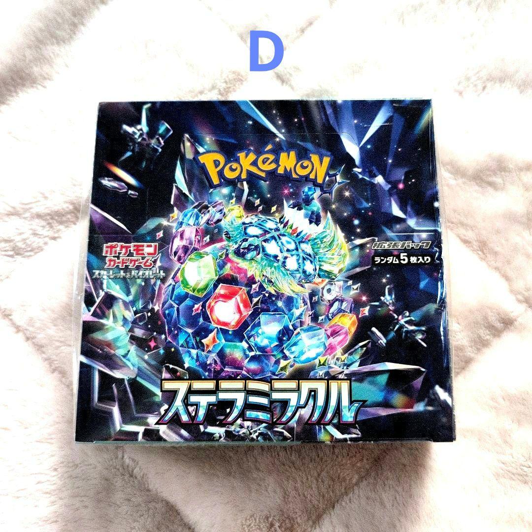 ✨ポケモンカードゲームBOX■ 4BOXセット【シュリンク付き未開封】