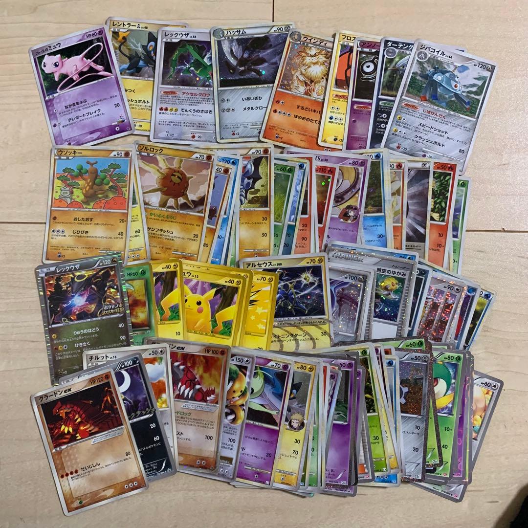 ポケカ　まとめ売り　引退品　約84枚