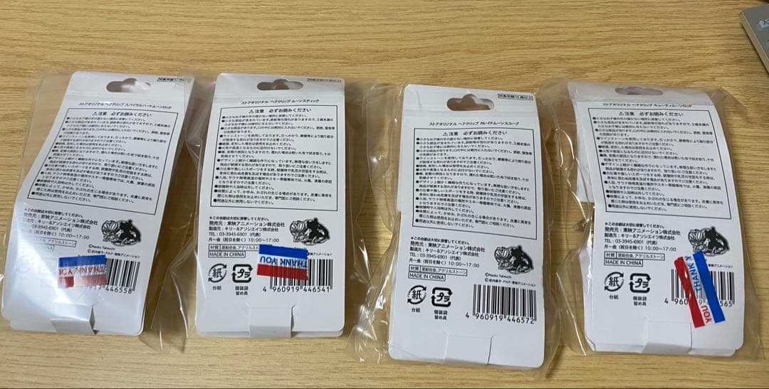 セーラームーン　ヘアクリップ　4種