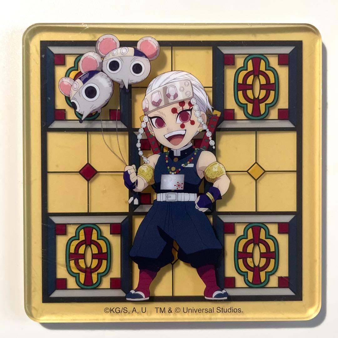 鬼滅の刃USJ ユニバアクリルコースター宇髄天元冨岡義勇煉獄杏寿郎胡蝶しのぶ