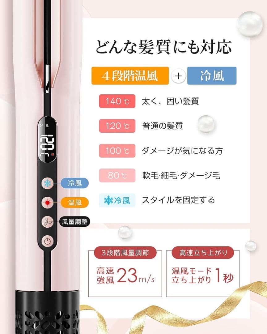 KEYNICE ストレートヘアドライヤー 数回使用済みの中古品【美品】