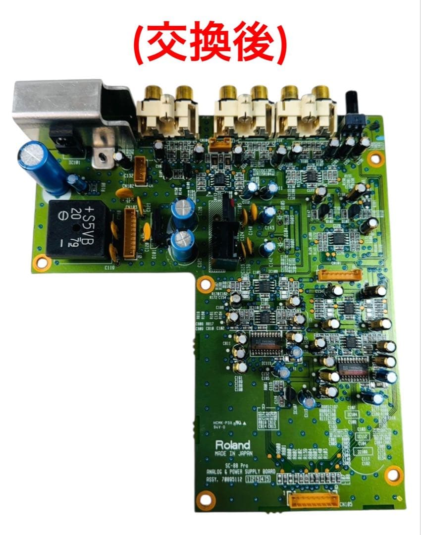 ローランド SOUND Canvas MIDI 音源モジュール SC-88Pro