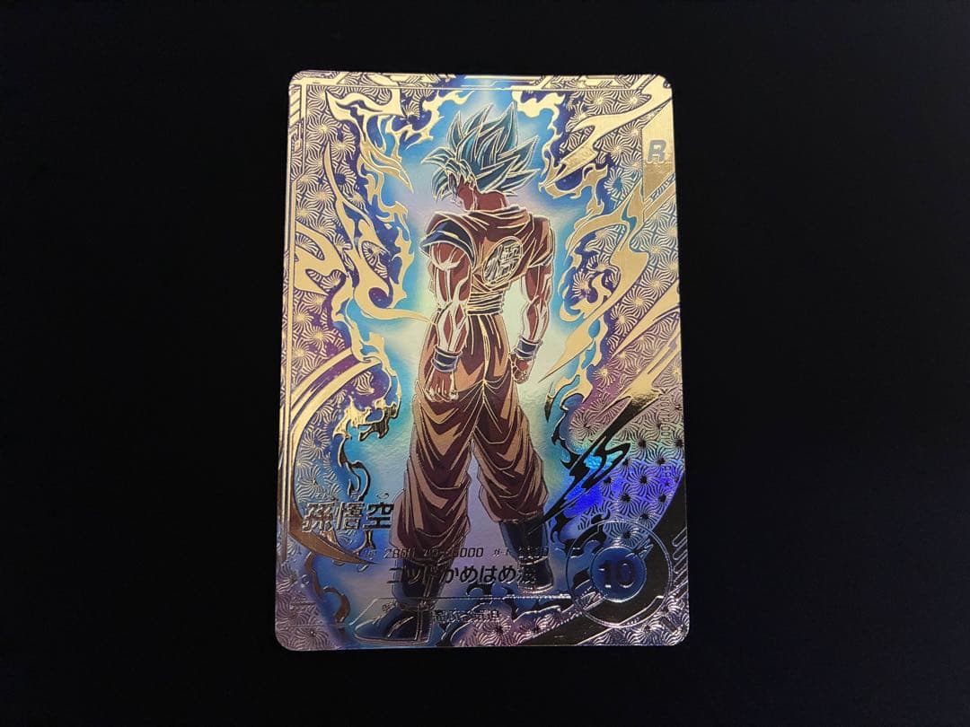 ドラゴンボールスーパーダイバーズ　SDVTP−001 パラレル　孫悟空