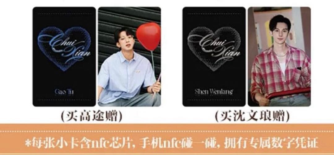 (ニ期)垂涎 ABO Desire ぬいぐるみ　早期限定特典付き 2セット