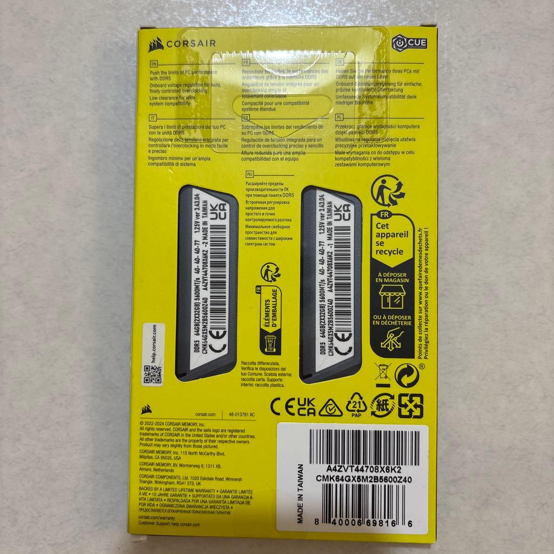 メモリー CORSAIR VENGEANCE DDR5 64GB 5600MHz