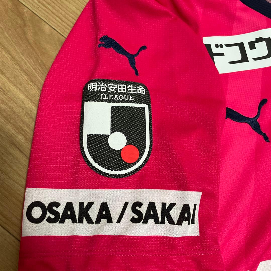 PUMA プーマ　セレッソ大阪　ユニフォーム　2022年　XL