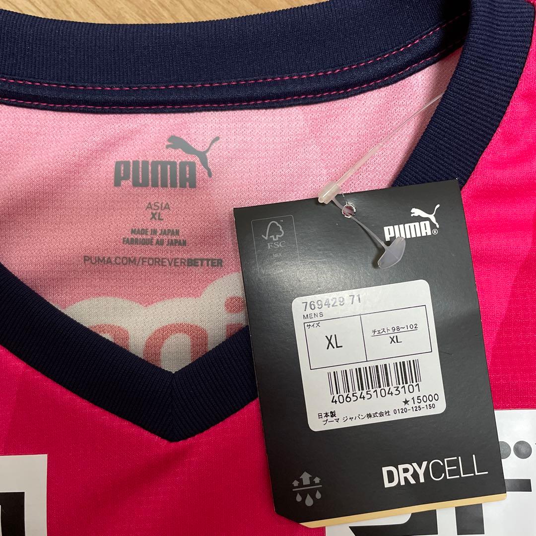 PUMA プーマ　セレッソ大阪　ユニフォーム　2022年　XL