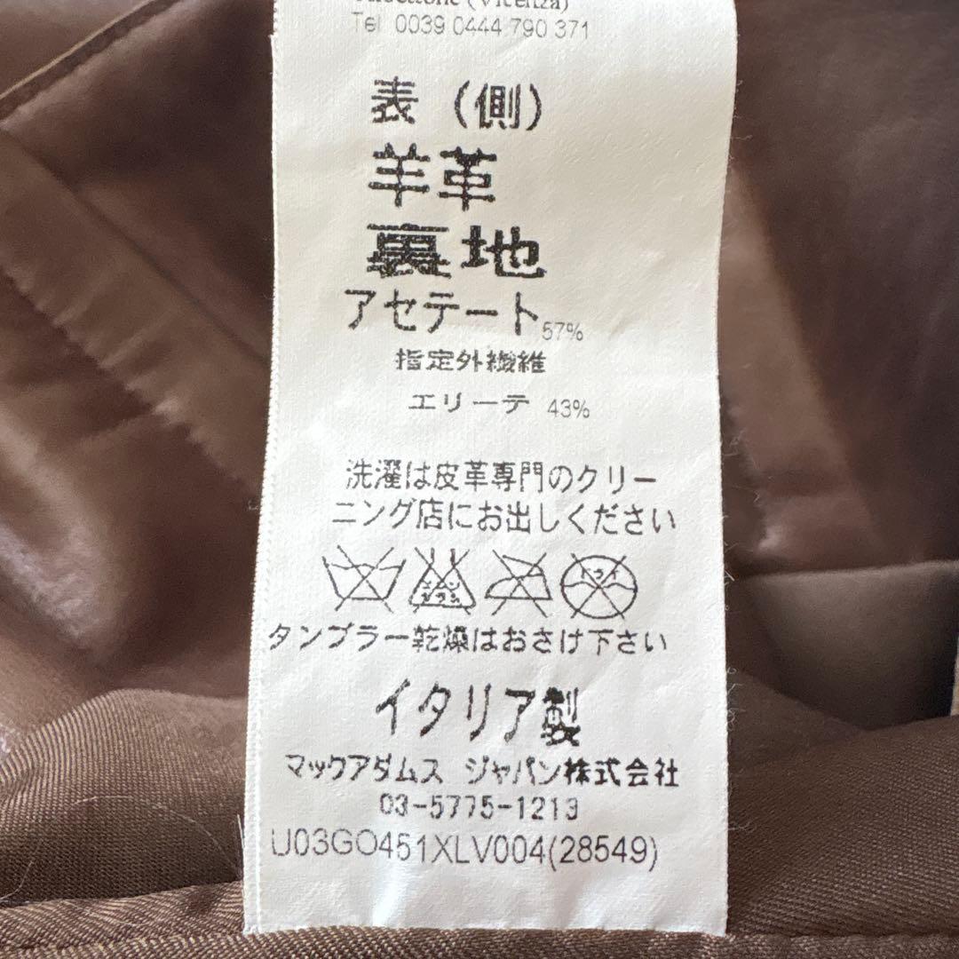 CIVIDINI レザースカート ブラウンMサイズ