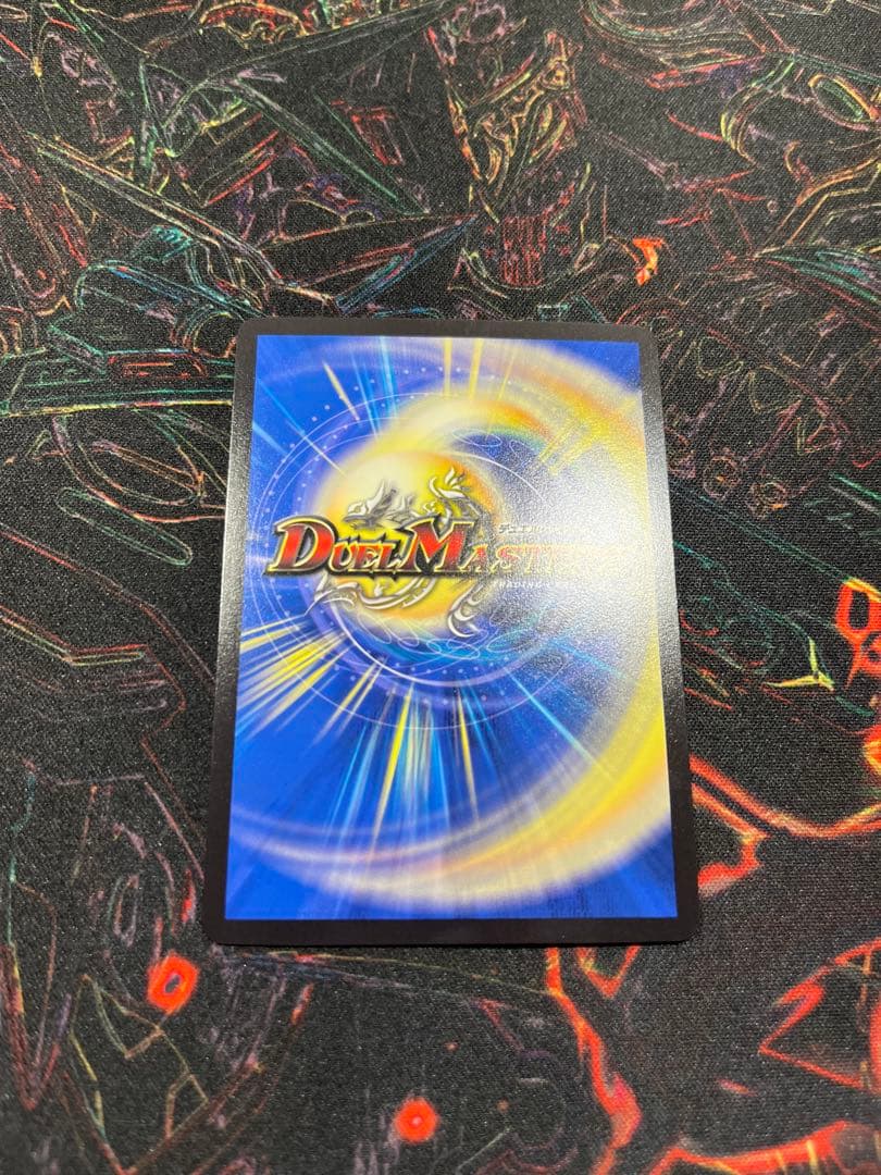 デュエマ　∞龍　ゲンムエンペラー　csプロモ