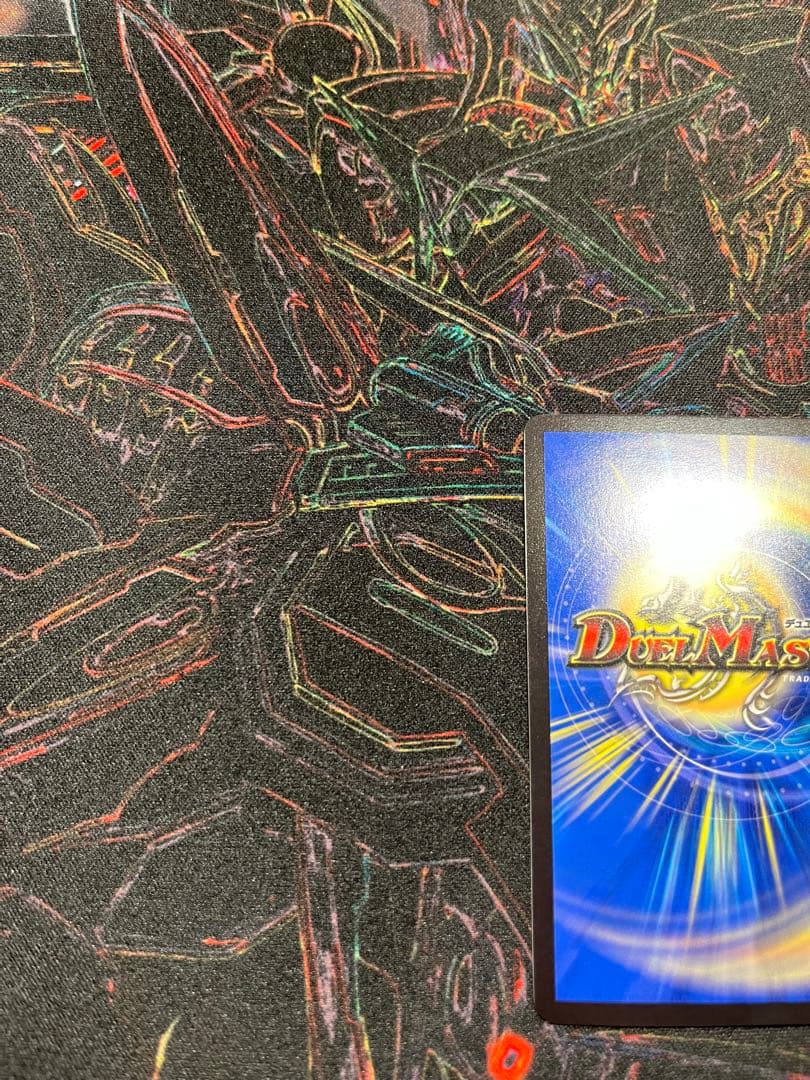 デュエマ　∞龍　ゲンムエンペラー　csプロモ