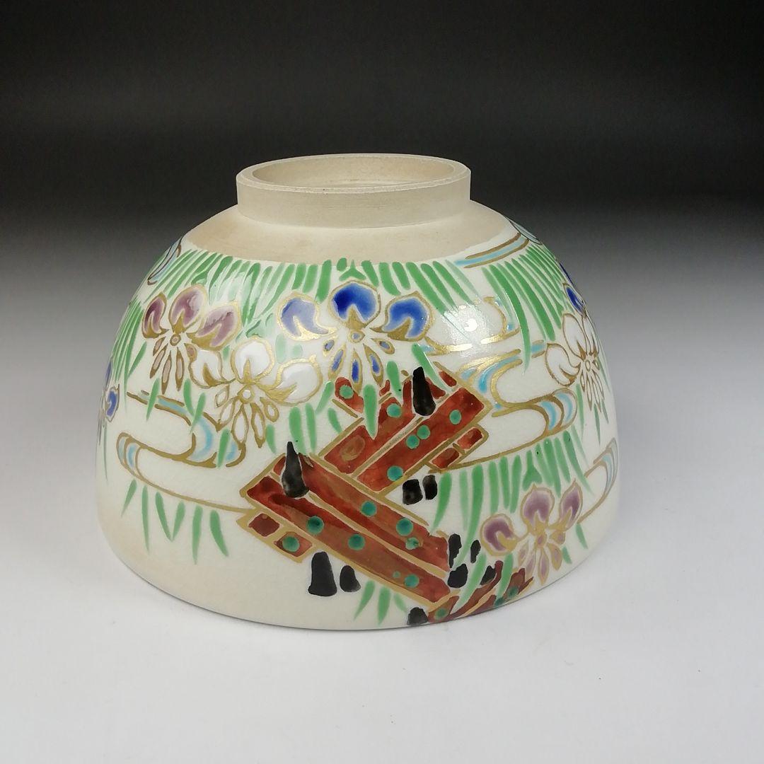 Ｔ９６　茶碗　『色絵　八ツ橋画』『栗田焼　岡田佳山』　共箱　抹茶碗　茶道具