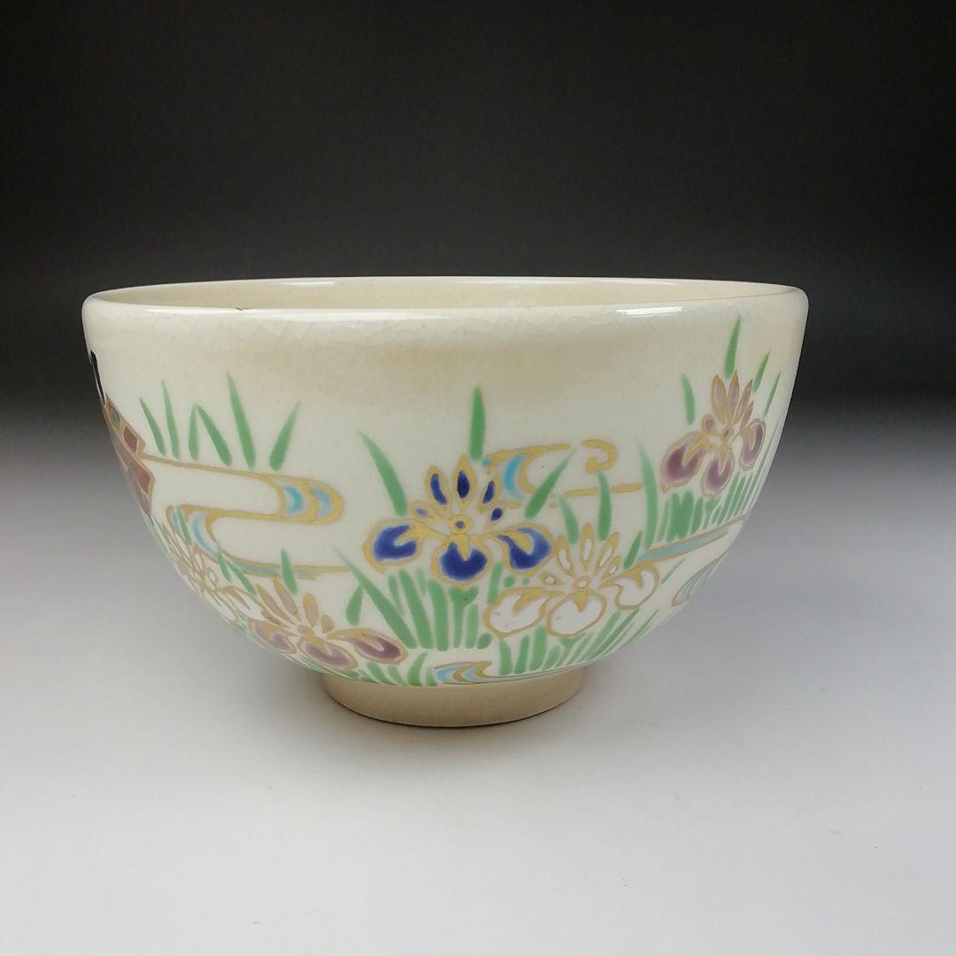 Ｔ９６　茶碗　『色絵　八ツ橋画』『栗田焼　岡田佳山』　共箱　抹茶碗　茶道具