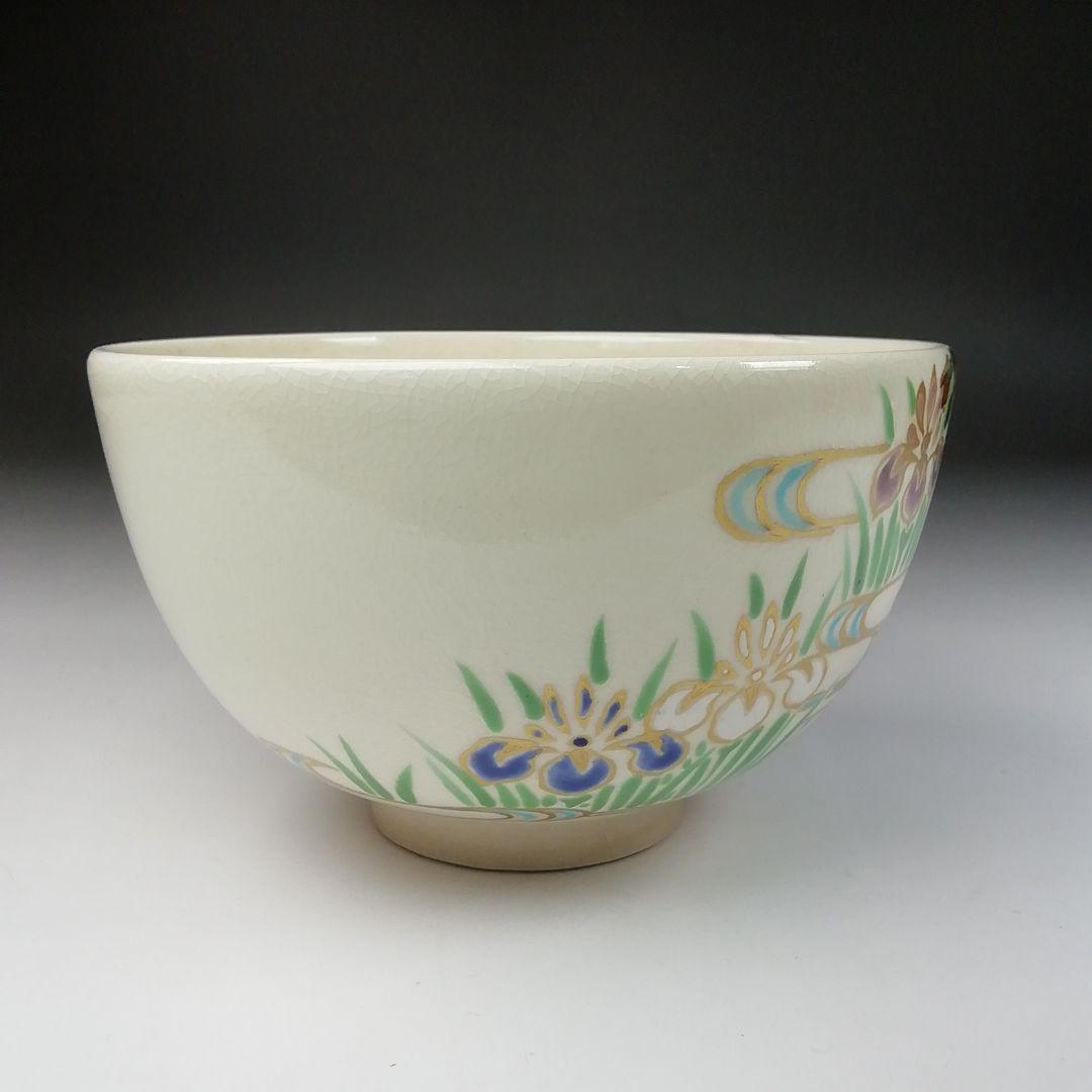 Ｔ９６　茶碗　『色絵　八ツ橋画』『栗田焼　岡田佳山』　共箱　抹茶碗　茶道具