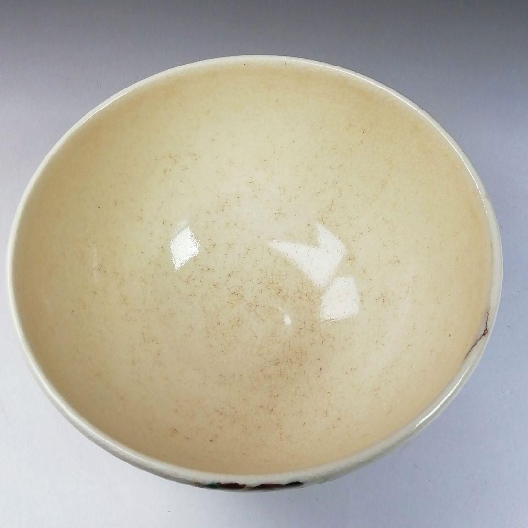 Ｔ９６　茶碗　『色絵　八ツ橋画』『栗田焼　岡田佳山』　共箱　抹茶碗　茶道具