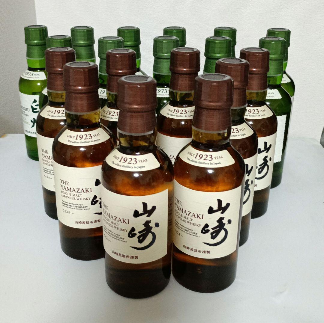 ミニボトル山崎8本+白州11本　180ml