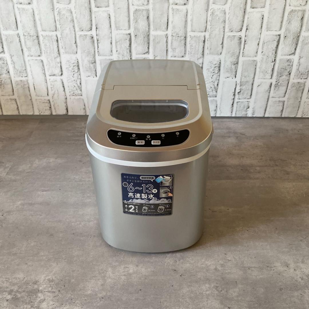 VERSOS 高速製氷機 VS-ICE02 ベルソス