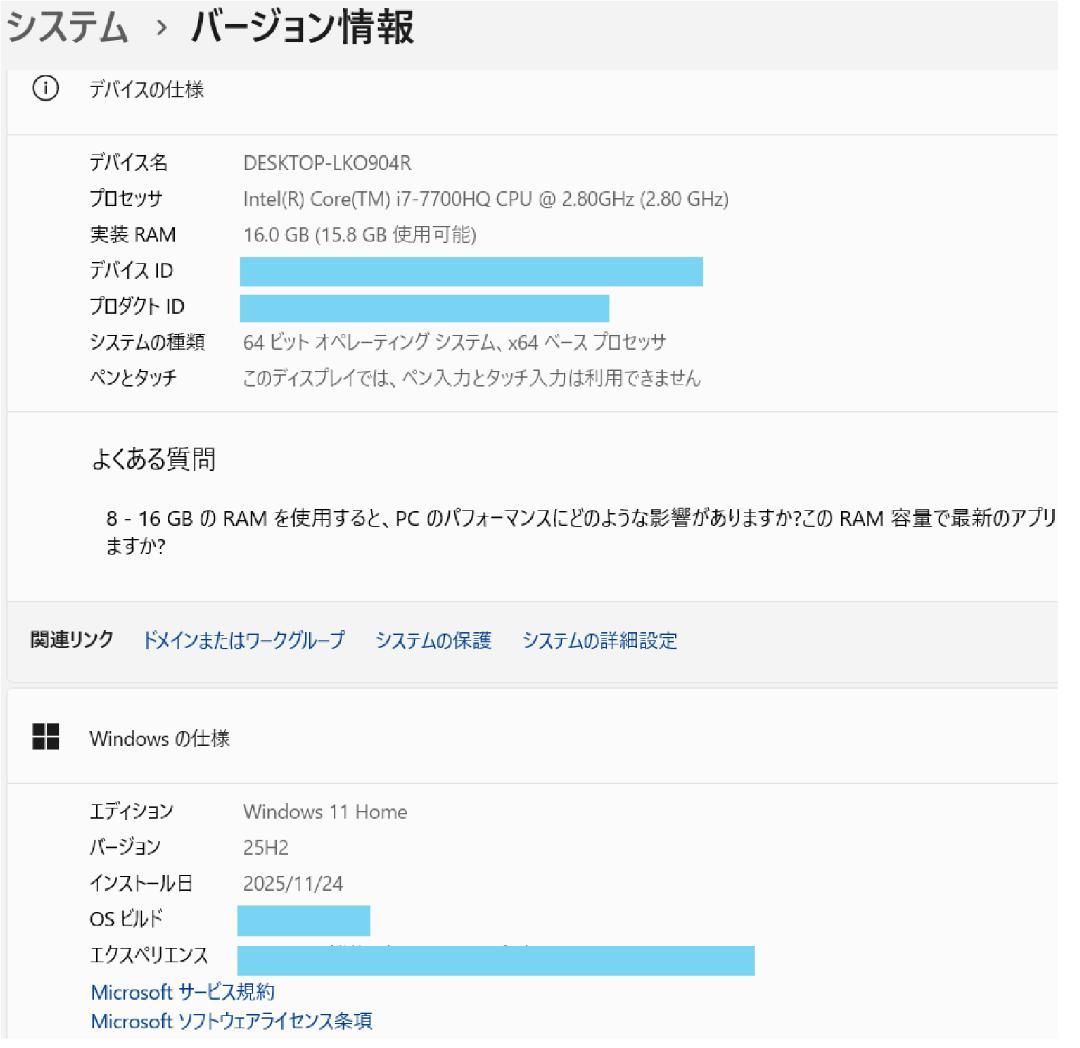 富士通 i7 新品SSD512 メモリ16G Windows11 ノートパソコン