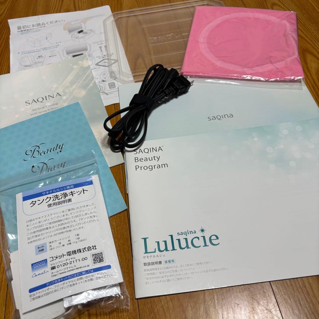 【土日限定値下げ中‼️】サキナ 美顔器 ルルシェ