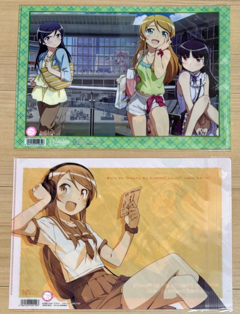 俺の妹がこんなに可愛いわけがない 俺妹　クリアファイル　まとめ売り