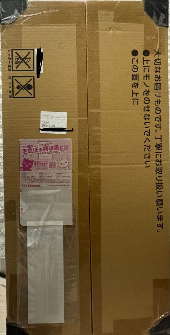 ポケモンカードゲーム Classic 未開封