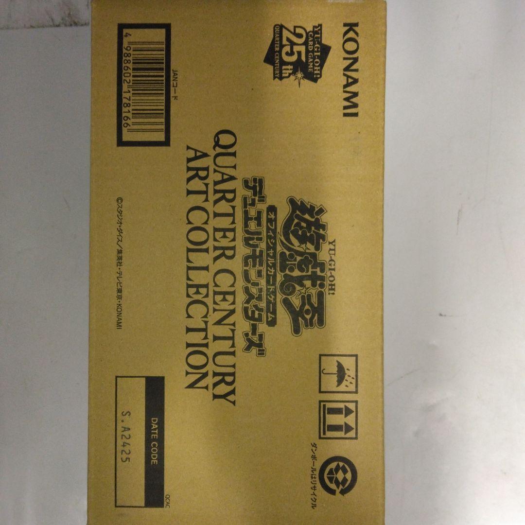 遊戯王　クォーター　センチュリー　アート　コレクション　1カートン　未開封