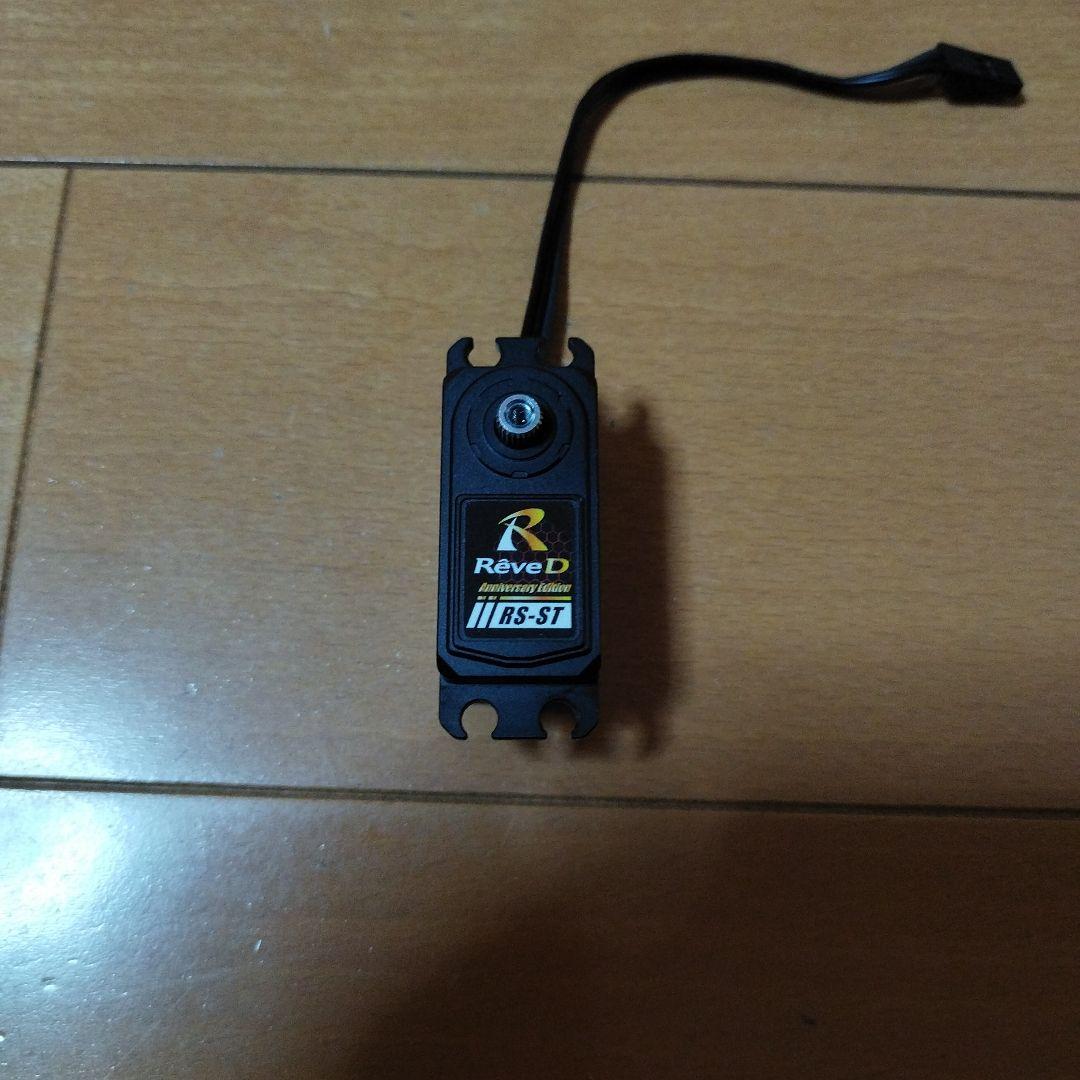 Rêve D RS-ST リミテッドブラックバージョン