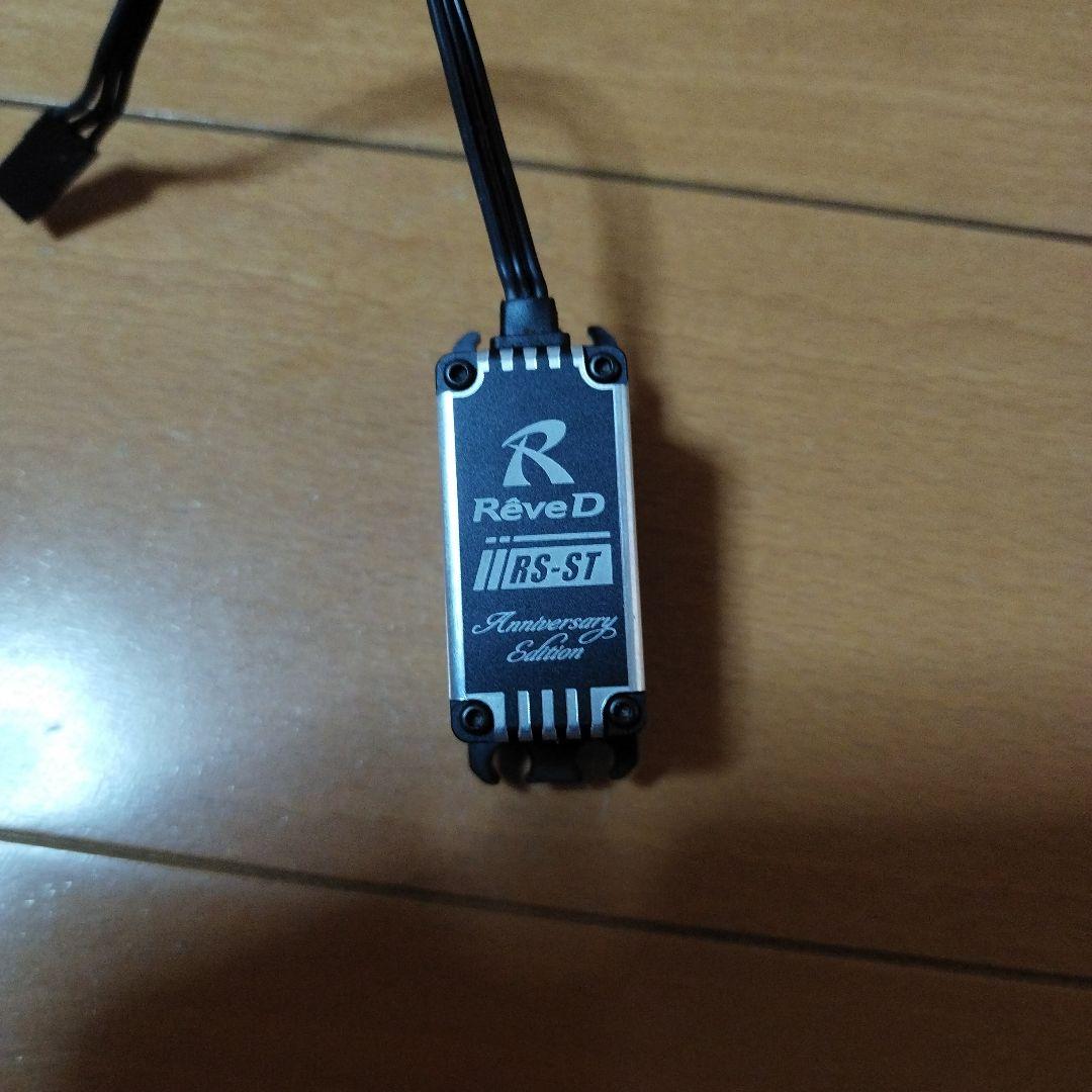 Rêve D RS-ST リミテッドブラックバージョン